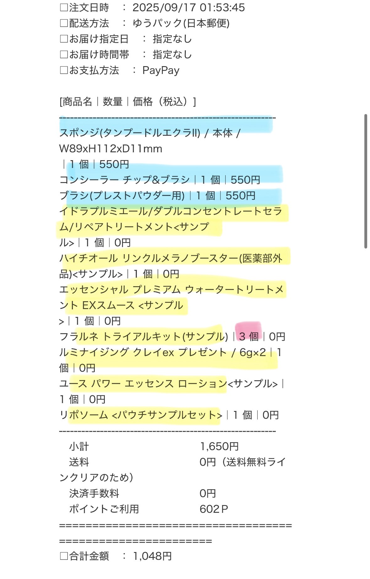 Hiro 〜目覚めよお得魂〜お得好きの母〜 on X: 
