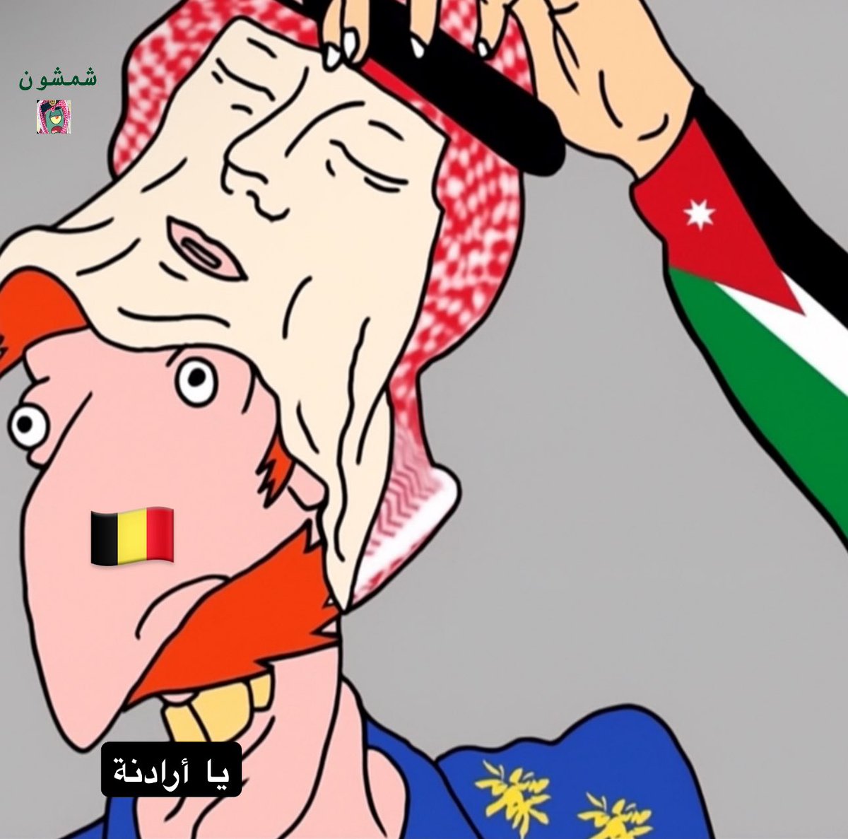 الادمن الي كتب التغريدة : 

#اورضني_يزلميه

#ضريبة_التجنيس