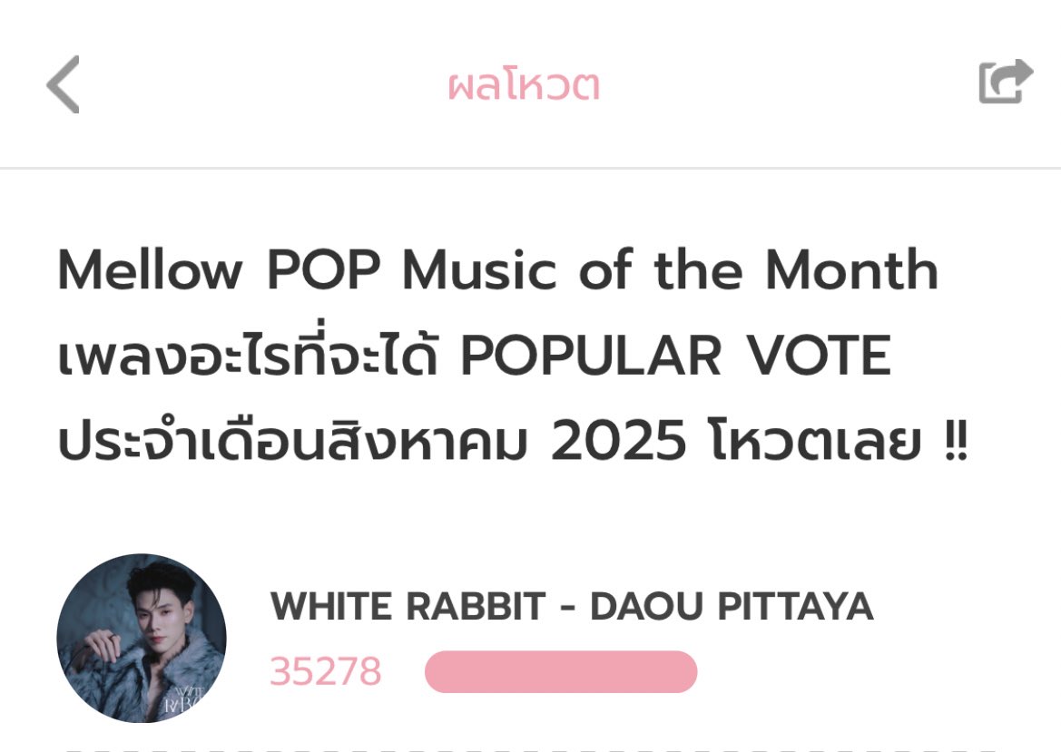 ปิดโหวตแน้ววว คะแนนยัยแรบบิทที่ 1 ฮือออ ไดโน่วเก่งกันจังงงง เอาถ้วยมาให้อู๋ได้อีกแล้ว อู๋คับไดโน่วเก่งม้ายยㅠㅠㅠㅠㅠㅠㅠㅠㅠㅠㅠㅠㅠㅠㅠ 

#DAOU_WHITERABBIT 
#ต้าห์อู๋ #oueiija #DAOU