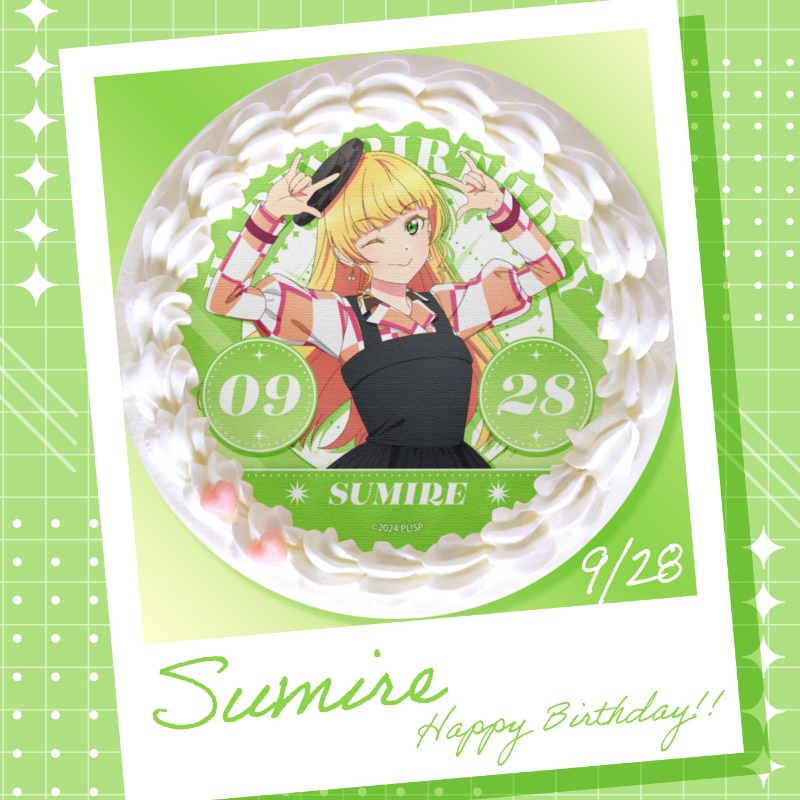 のりちゃん夏色キセキ なんかプレミアムプラン実行