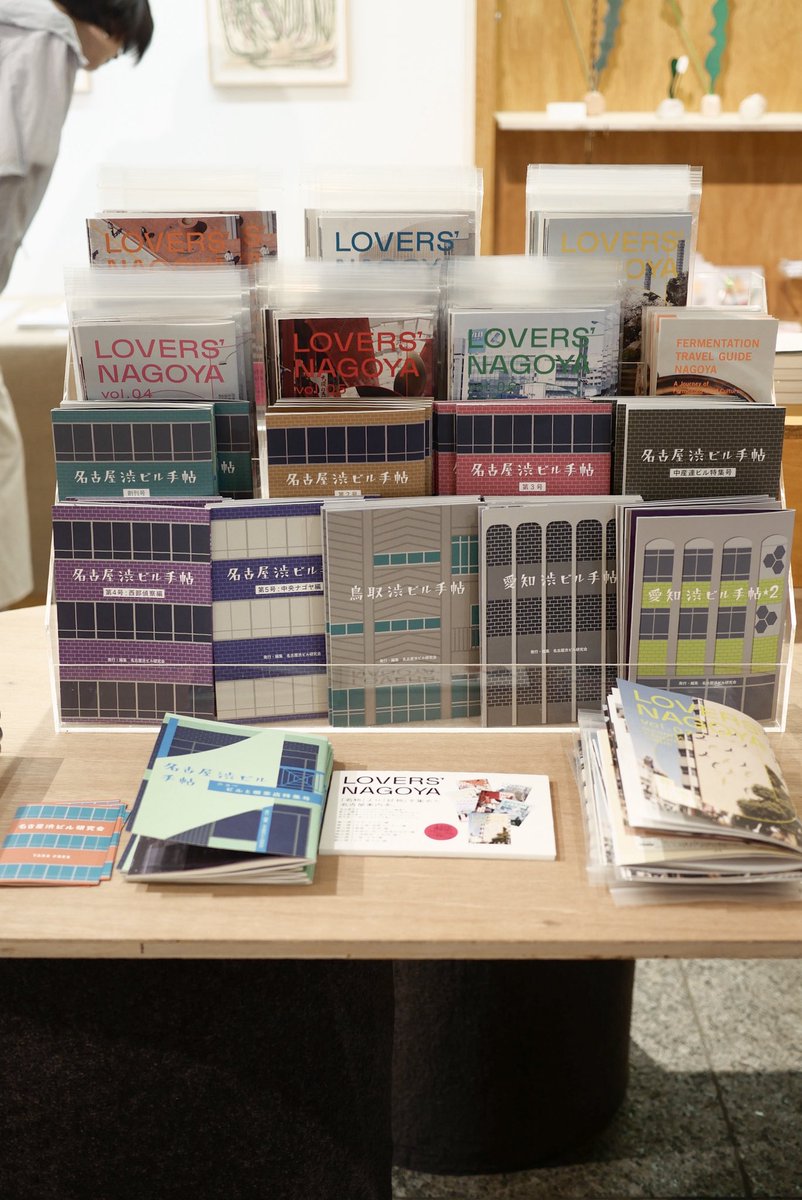 りさと@渋ビル研究会 tweet media