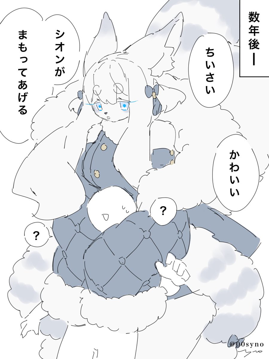 syno (@00syno) on Twitter photo 