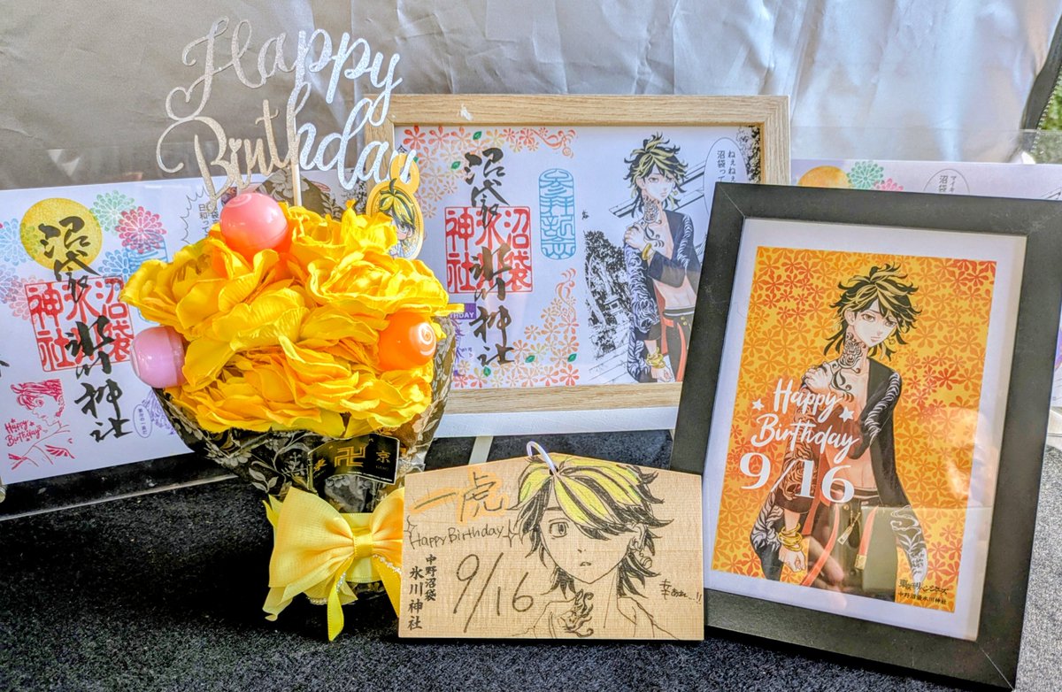 素敵なお花を持ってお祝いに駆けつけてくださった方や絵馬の奉納も✨

改めて、誕生日おめでとうございます🎂🎂

#羽宮一虎生誕祭2025
#羽宮一虎誕生祭2025