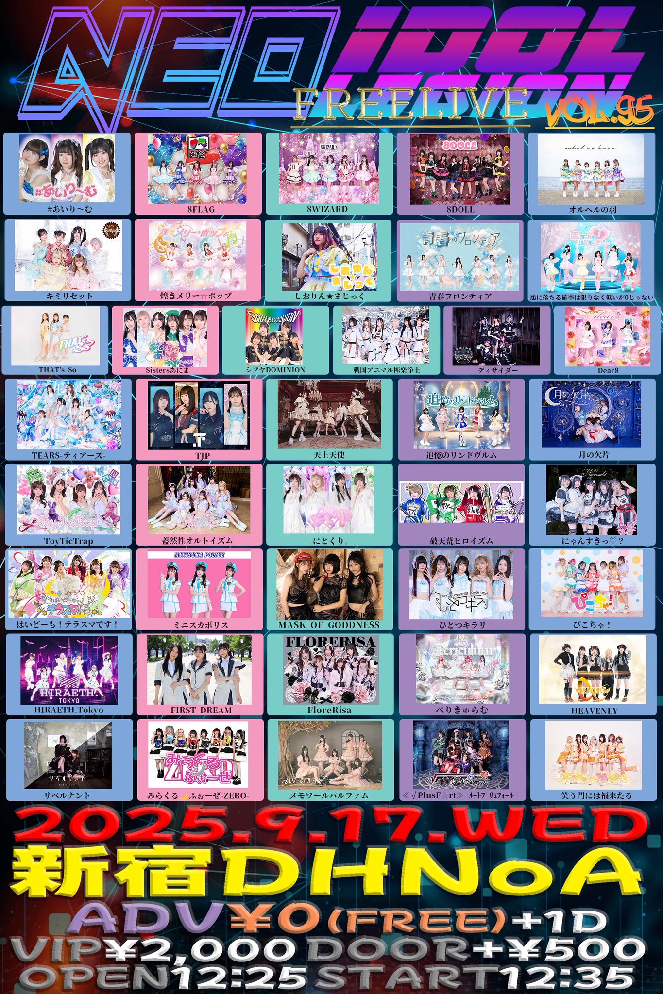 こっちのけんと 私物&サイン入りVIP席限定特典 xikers JAPAN 2ND SINGLE「Up All Night」2025年7月16日(水