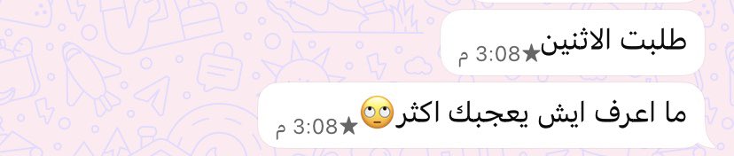 أعز الناس وأغلاااااااهم❤️