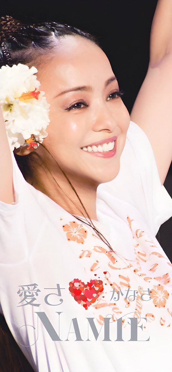 安室ちゃんずっと大好き❤ 
  #安室奈美恵
 #ALLFOR916