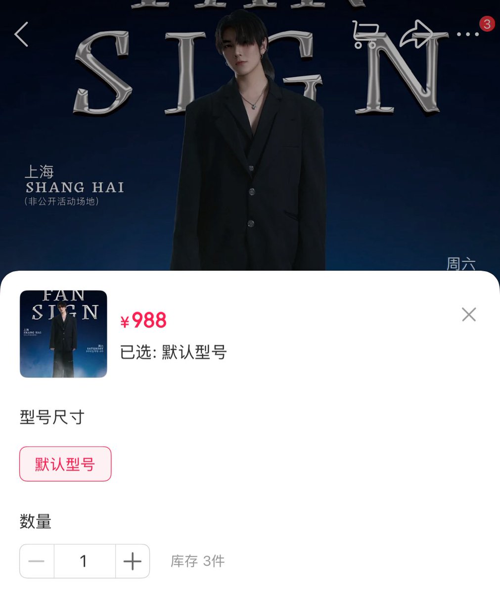 Last 3 set, grab it before it's sold out. If you want it, just buy it. Even though you ever talk with him, You can talk with him again. 

3 เซ็ตสุดท้าย  มาค่า ซื้อแล้วซื้ออีกได้ 

#BuildJakapan  #Beyourluve