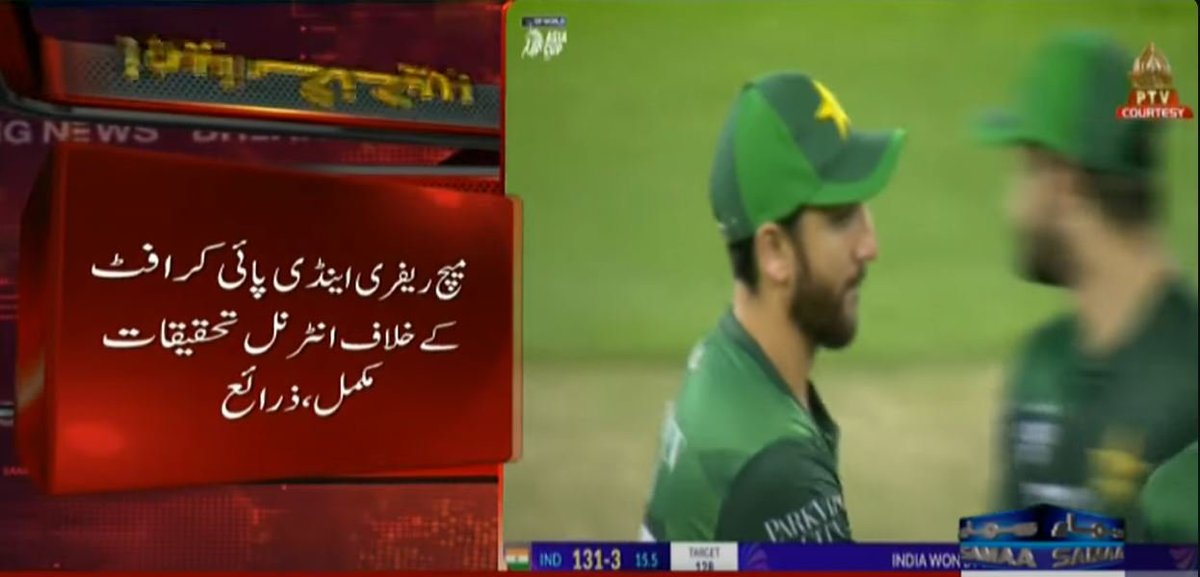 SAMAATV's tweet image. اے سی سی کی تحقیقات مکمل، میچ ریفری اینڈی پائی کرافٹ جانبداری کے مرتکب قرار
#ACCInvestigation #AndyPycroft #CricketControversy #SamaaTV #AsiaCup #asiacup2025 #PakVsIndia #pakvsindia2025