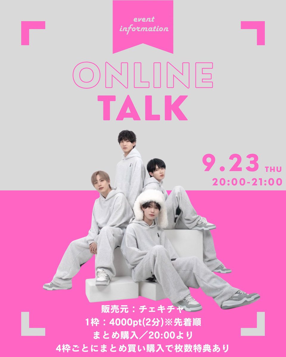 ︎i 【公式】 (@_i_official_) / X