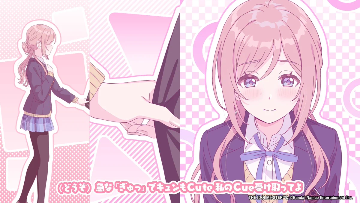 学園アイドルマスター／学マス【公式】 on X