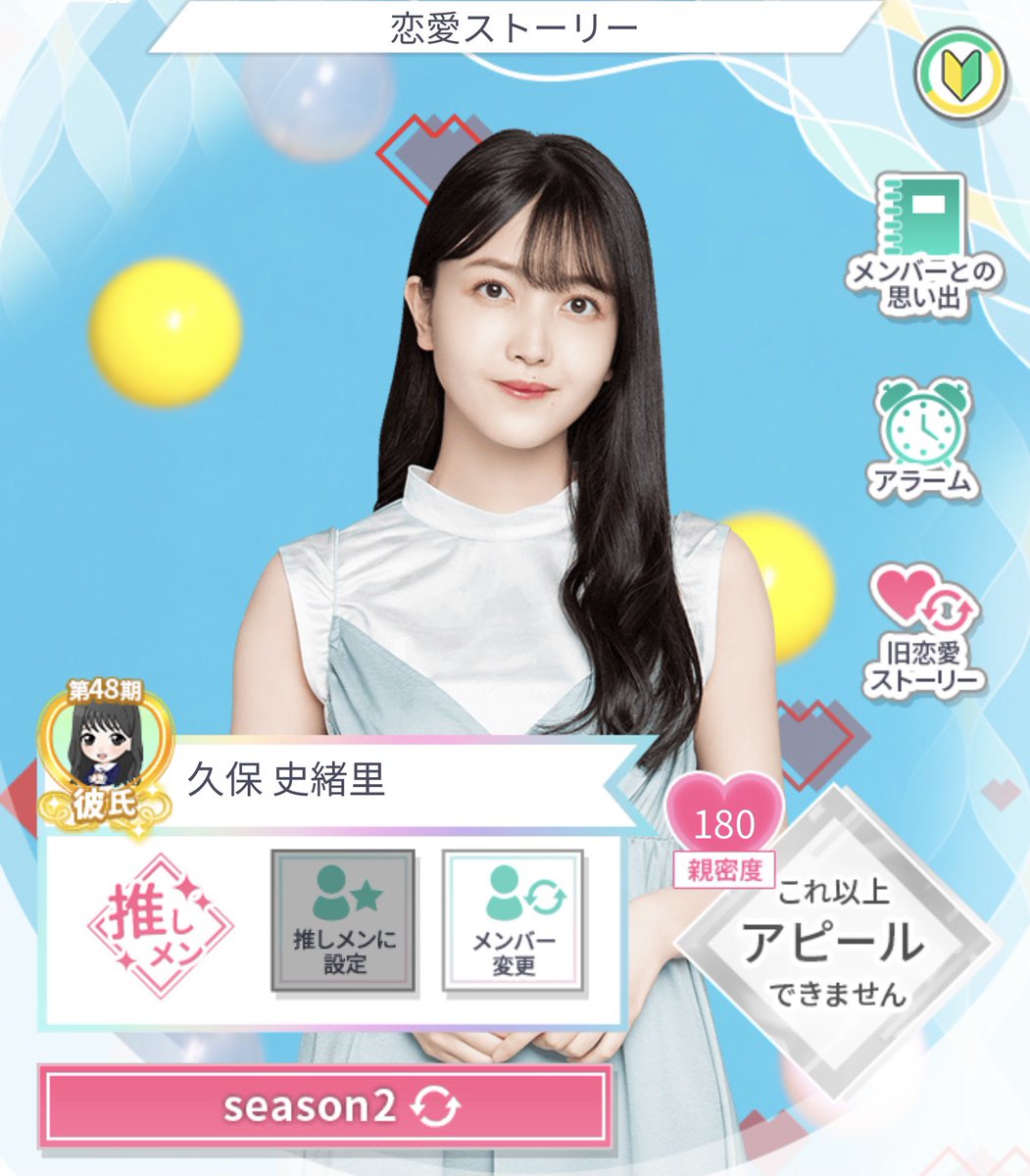 乃木恋　イベント景品　久保史緒里　クッション　【未開封】 Amazon.co.jp: 乃木坂46久保史緒里 ほぼ等身大！壁掛け彼女