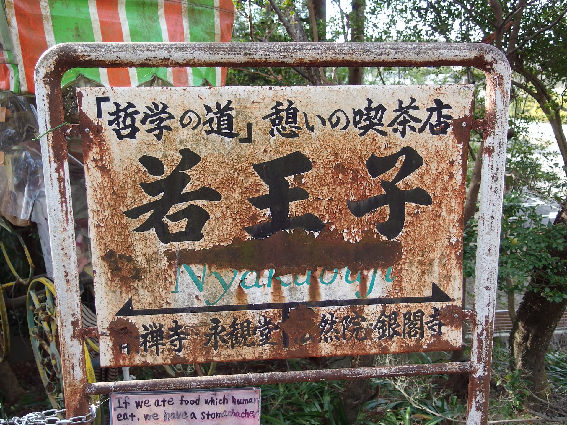 ☆☆☆駅名標☆☆☆ F9GA7bMa8AAkVNV.jpg