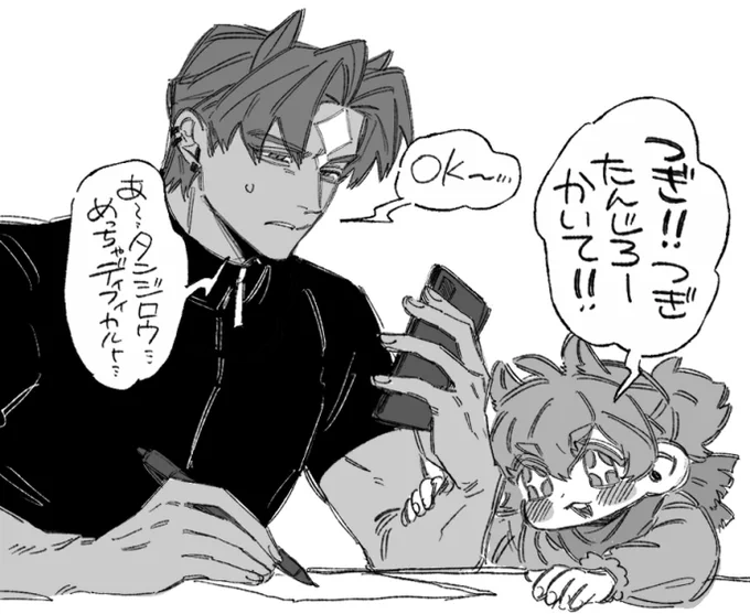 ポニ太を怖がらせるマックス 