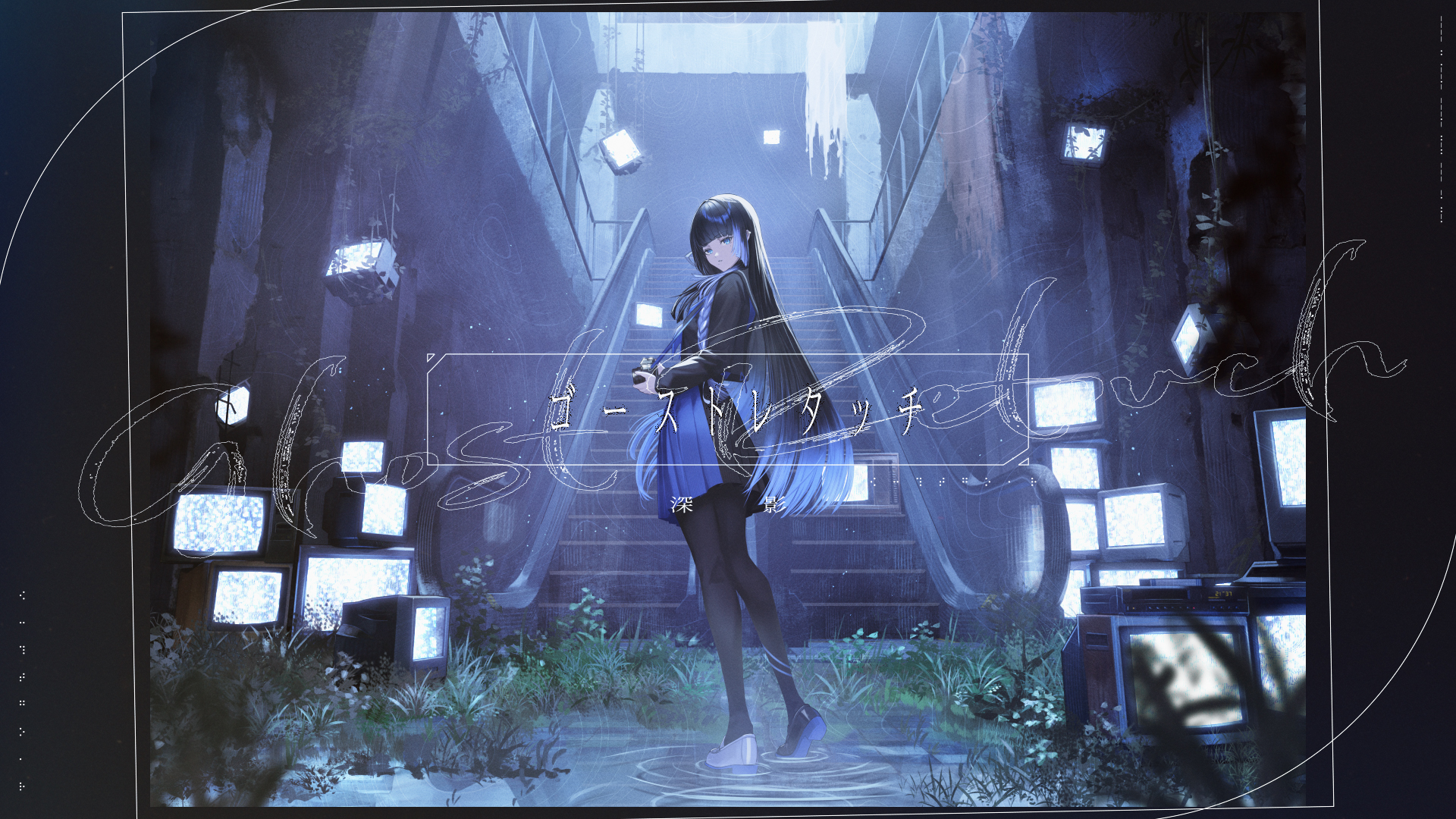 深影 on X: 