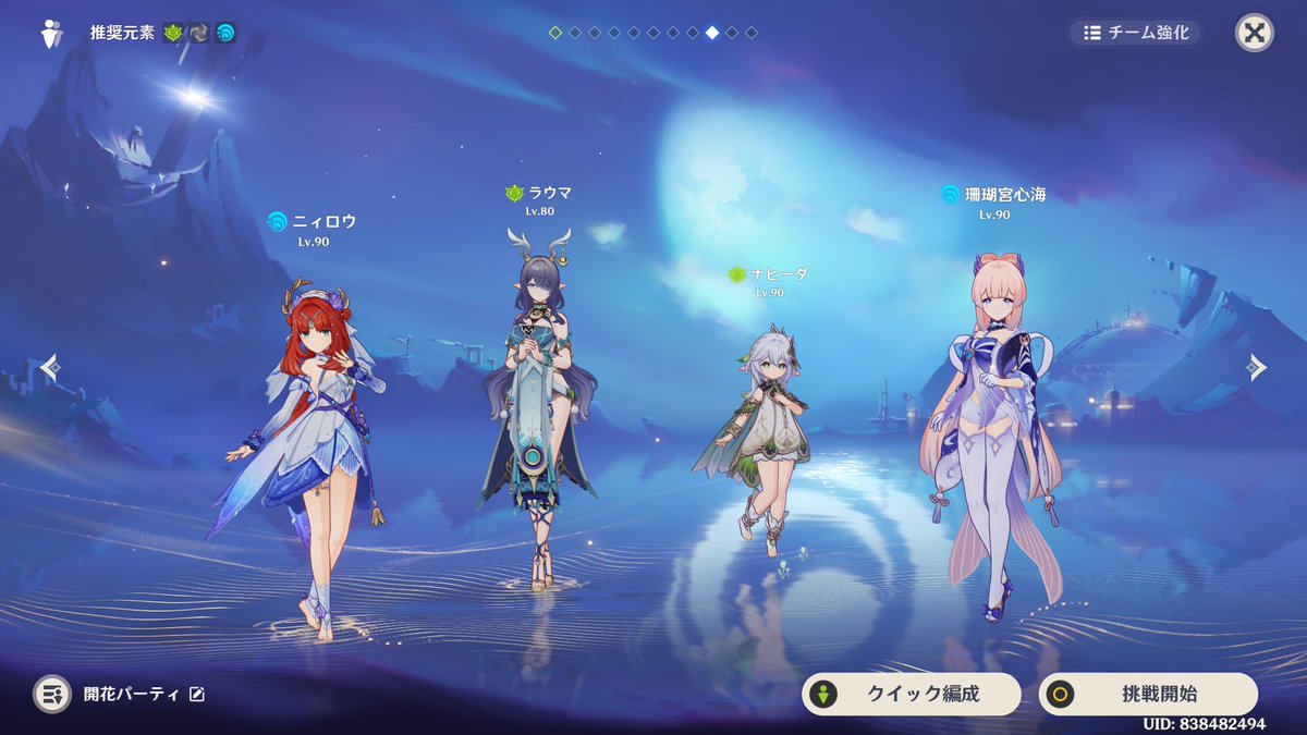 ラウマおっぱいデカ！