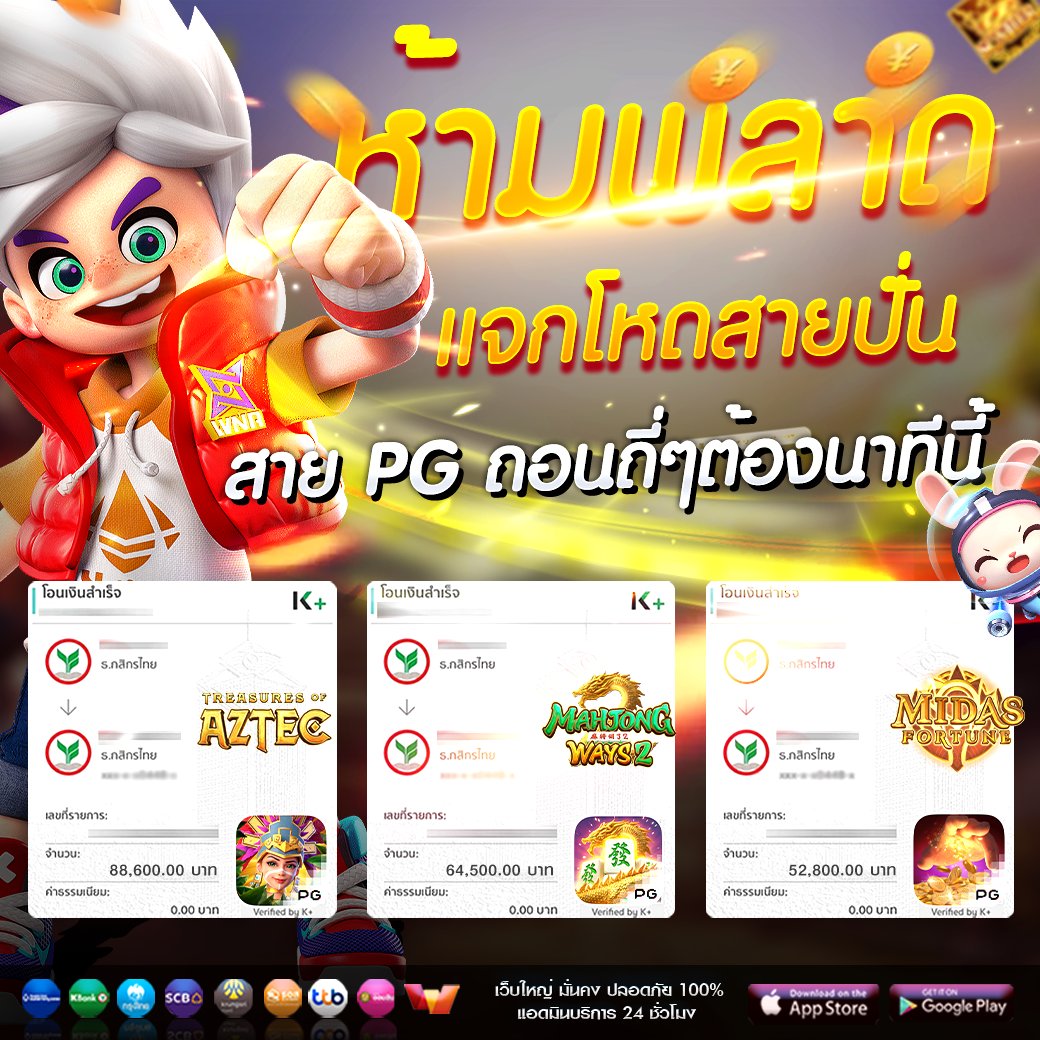 🌟 เว็บสล็อต APi เเท้🌟
💥รองรับวอเลท  ไม่โยกเงิน💥
📲สมัครฟรี » »  tinyurl.com/H1slot
💯สล็อตเว็บตรง ที่นี้ครบทุกค่าย🥰
❤️‍🔥สล็อต❤️‍🔥สล็อตเว็บตรง❤️‍🔥เว็บสล็อต❤️‍🔥สล็อตวอเลท❤️‍🔥เว็บตรง❤️‍🔥