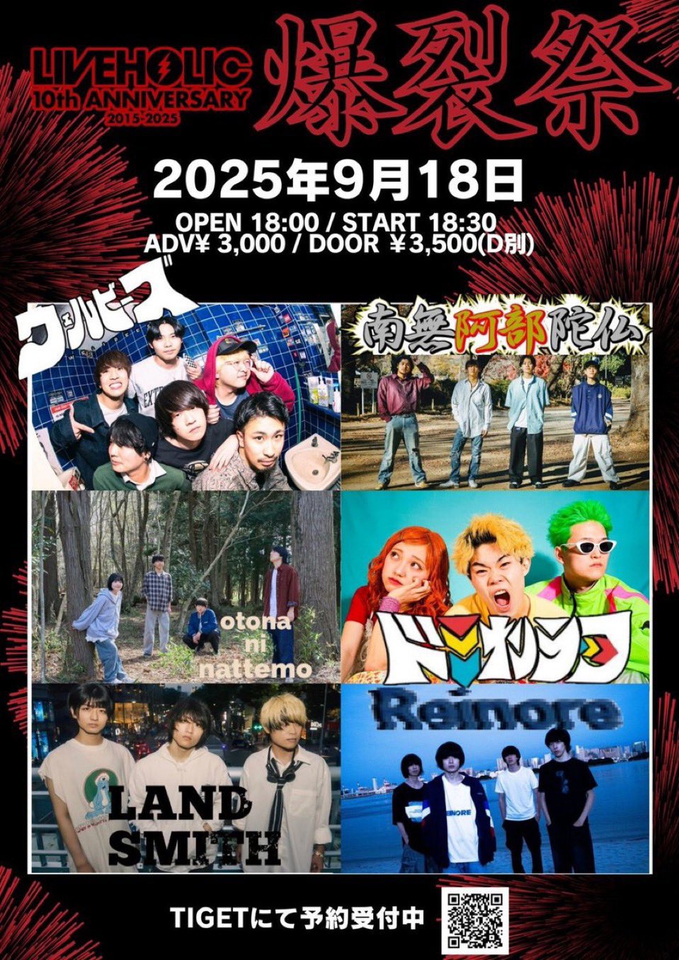 otona ni nattemo on X: 