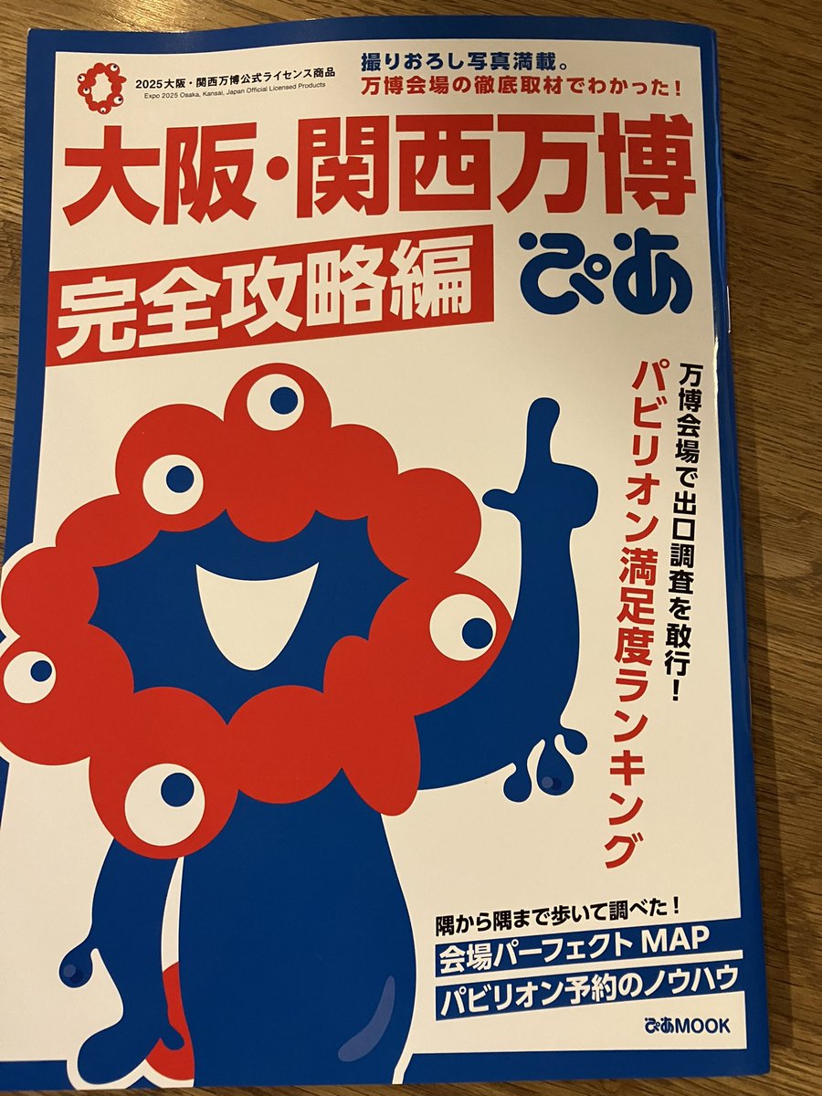 お勉強してます😊