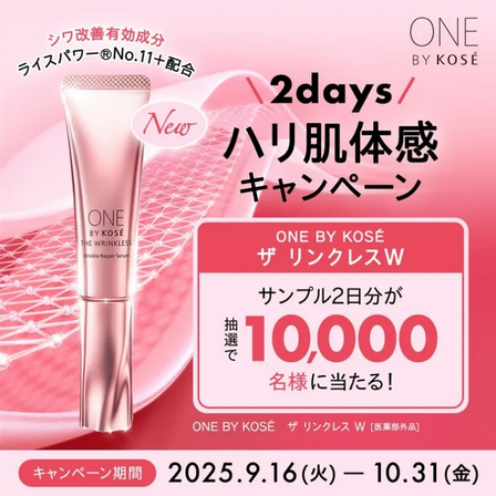 める (@sayaka24680) / X