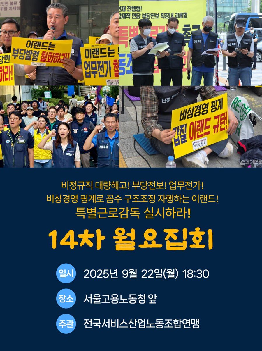 동지들 차주 월요일 6시30분 입니다.
무한RT
많은 참여 부탁 드립니다^^