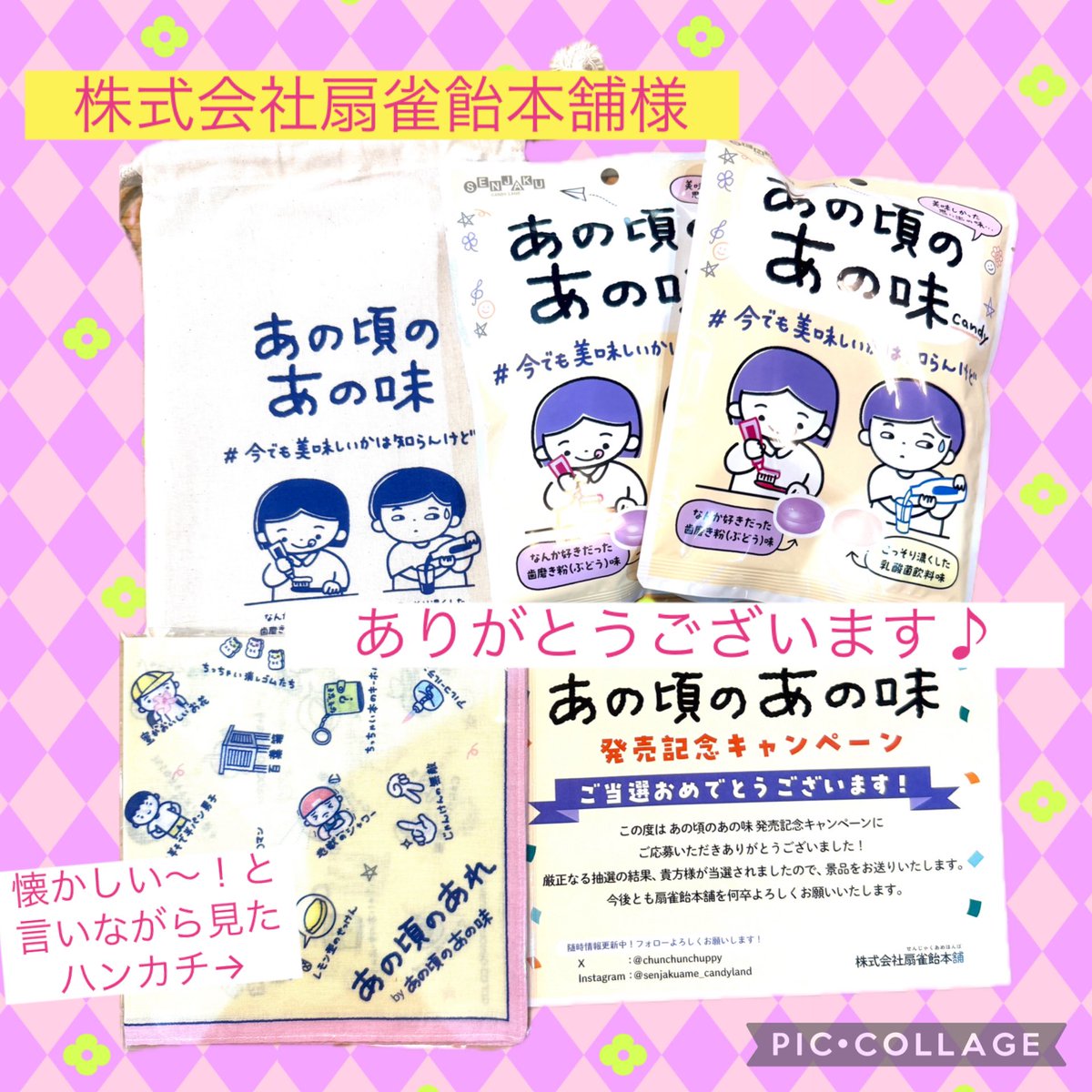 🌟あき (@56spica56) / X