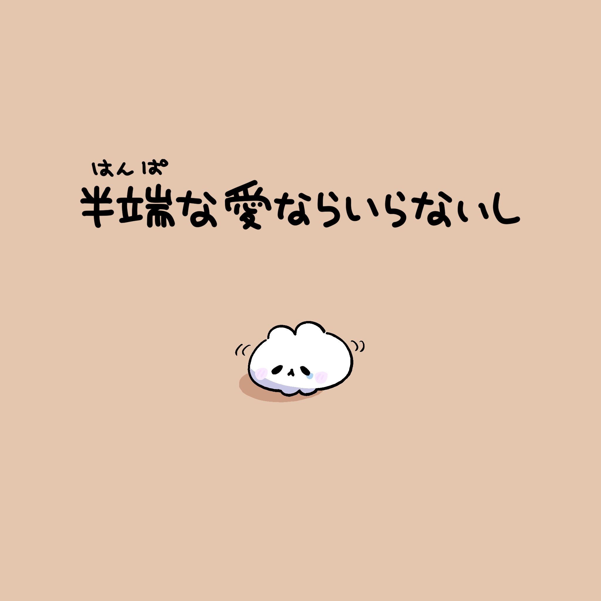 ⭐️かおちゃん♪⭐️ コウペンちゃん×KAORUシリーズ｜郵便局のネットショップ