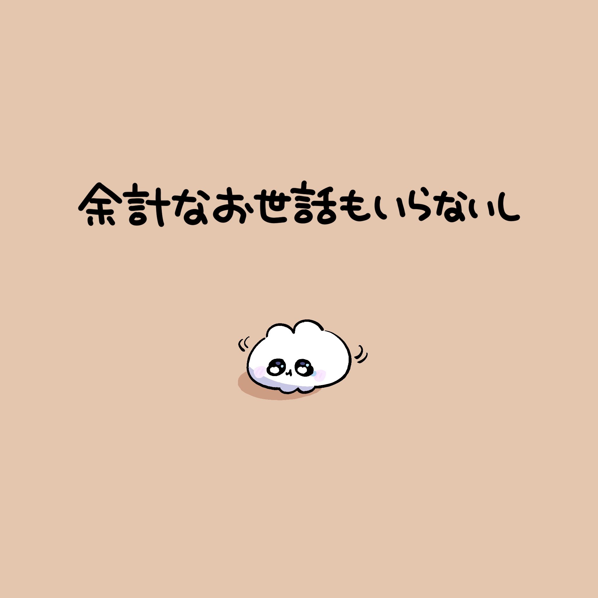 けんくん様専門ページ KEN./ZEN.】 (@ken0jyu0) / X