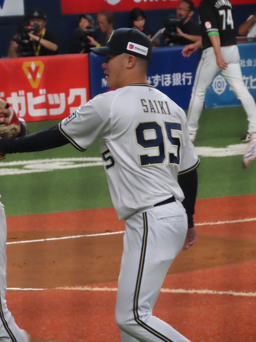 オリックスバファローズ ユニフォーム 才木海翔 #95 ホーム オリックス