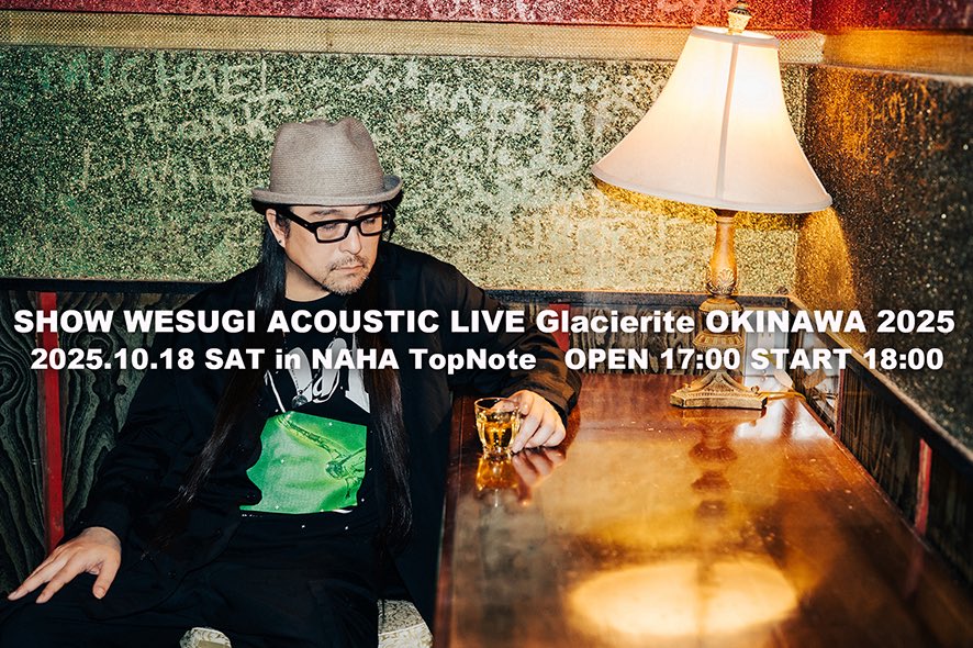 【お知らせ】
上杉昇特集を下記日程にて放送致します。
9/20 ・27（土）19:00
9/21・28 （日）19:00
9/22・29 （月）20:00
9/23・30（火）19:00
9/24（水） 23:00
9/25 （木）18:00
9/26 （金）22:00

上杉さんの告知コメント
WANDS〜al.ni.co.〜猫騙〜ソロをオンエア。
お楽しみに。