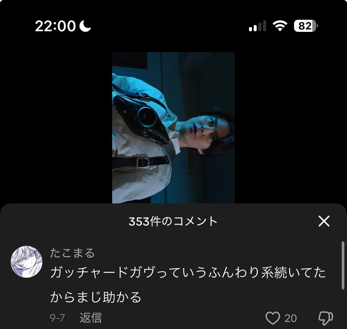 パンダ リアル ラスト 神戸ハイから 『ジャズ・ジャイアント・パンダ』 Jazz Giant