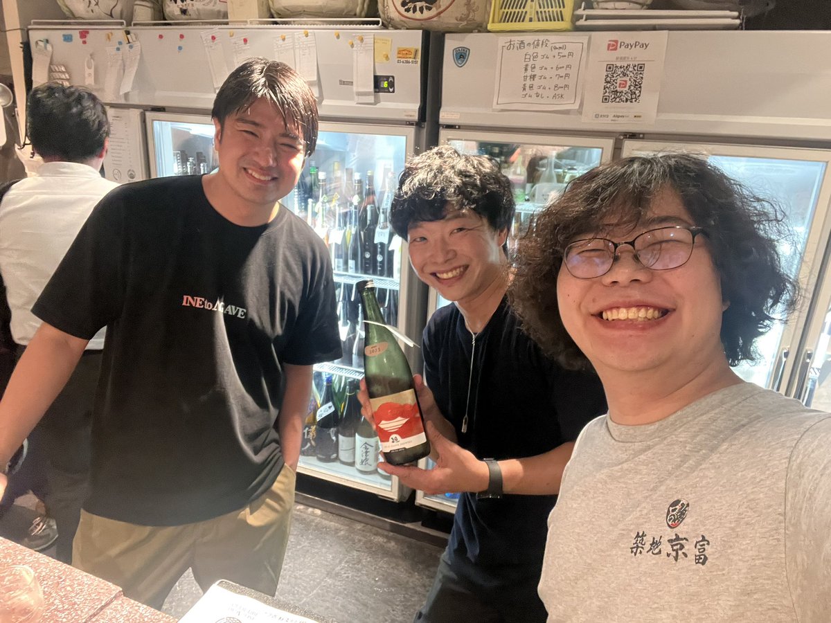 ちぇけ/居酒屋ちぇけ (@chekemaru0522) / X