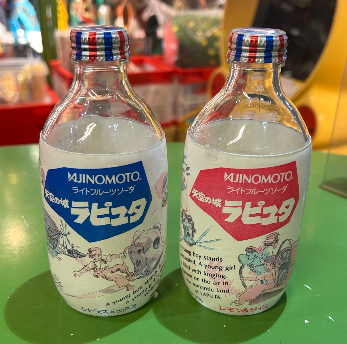 天空の城ラピュタ ライトフルーツソーダ 風の味 ビン(未開封) の展示中