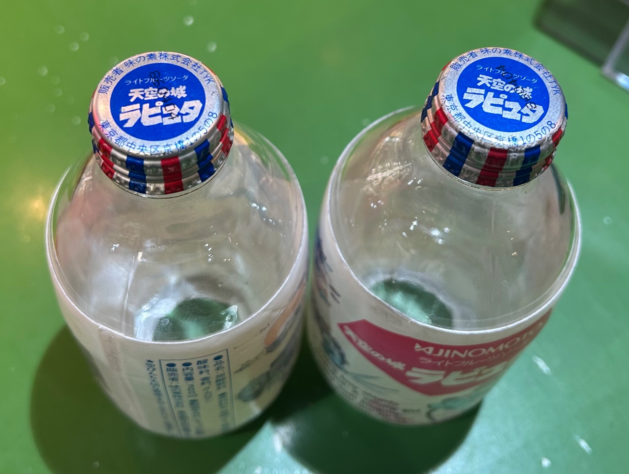 味の素 風の味 天空の城ラピュタ ライトフルーツソーダ ポスター 販促