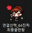 햄코 마우스커서도 만들고있어요옷~~....바뻐서 요즘은 진행 못하고 있지만...