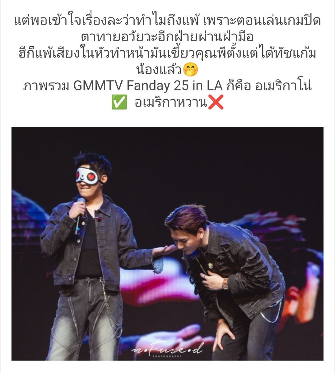 Noblesses15's tweet image. พึ่งได้อ่าน คือชอบมากกกกกกก
ผมหน้าเบี้ยว🥴
#GMMTVFANDAY25 
#KRISTSINGTOxLA 
#KristSingto #คริสสิงโต
