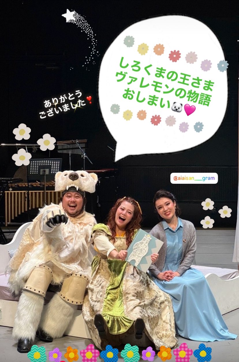 yonah【卸】第３弾フジざくろララパルマローザAS首相 冬の感謝祭適用！ 🦭 #しろたん店舗限定シリーズ ✨第三弾✨ 🦭 7/25(金)より