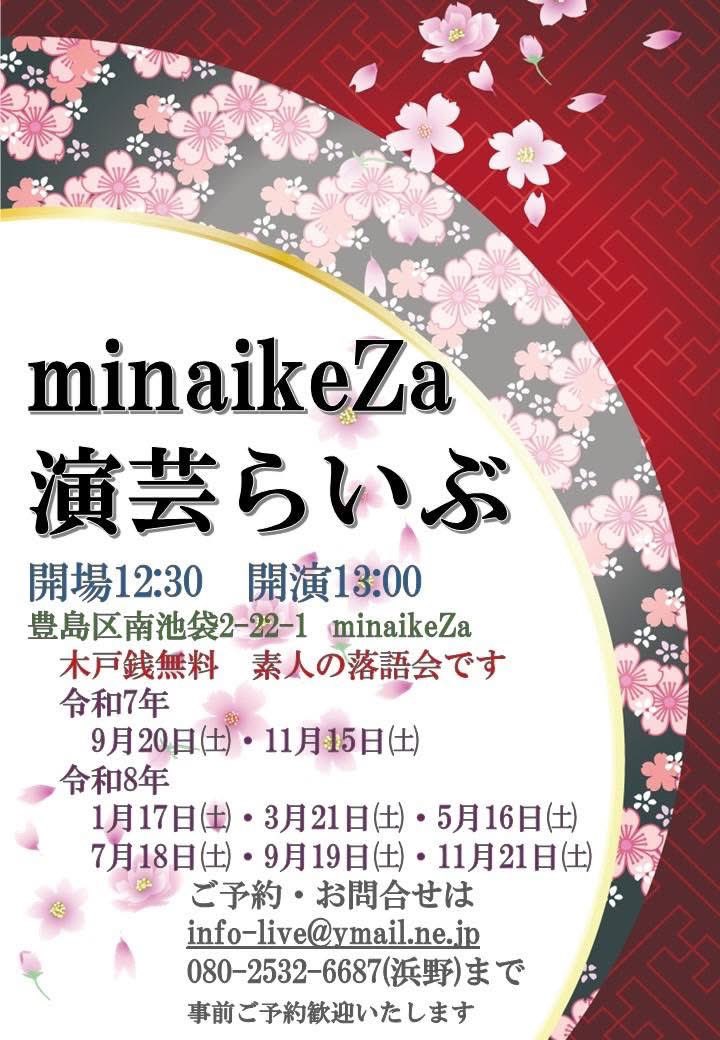 【あきのすけ】 夏過ぎ亭あきの助 (@akinosuke0212) / X