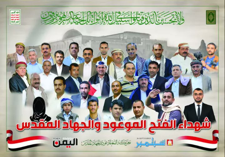 زين الاسد الحسيني (@zinliin) on Twitter photo 