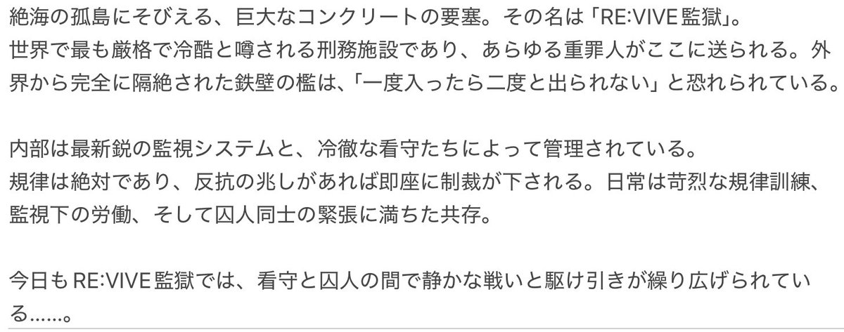 RE_VIVE_ofc's tweet photo. https://t.co/hQXKZOllBY