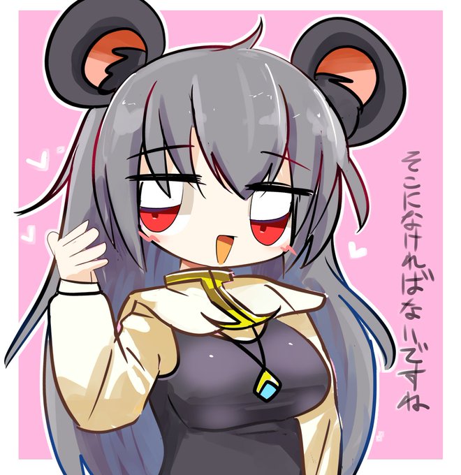 ロングにょんたんだぜ? 