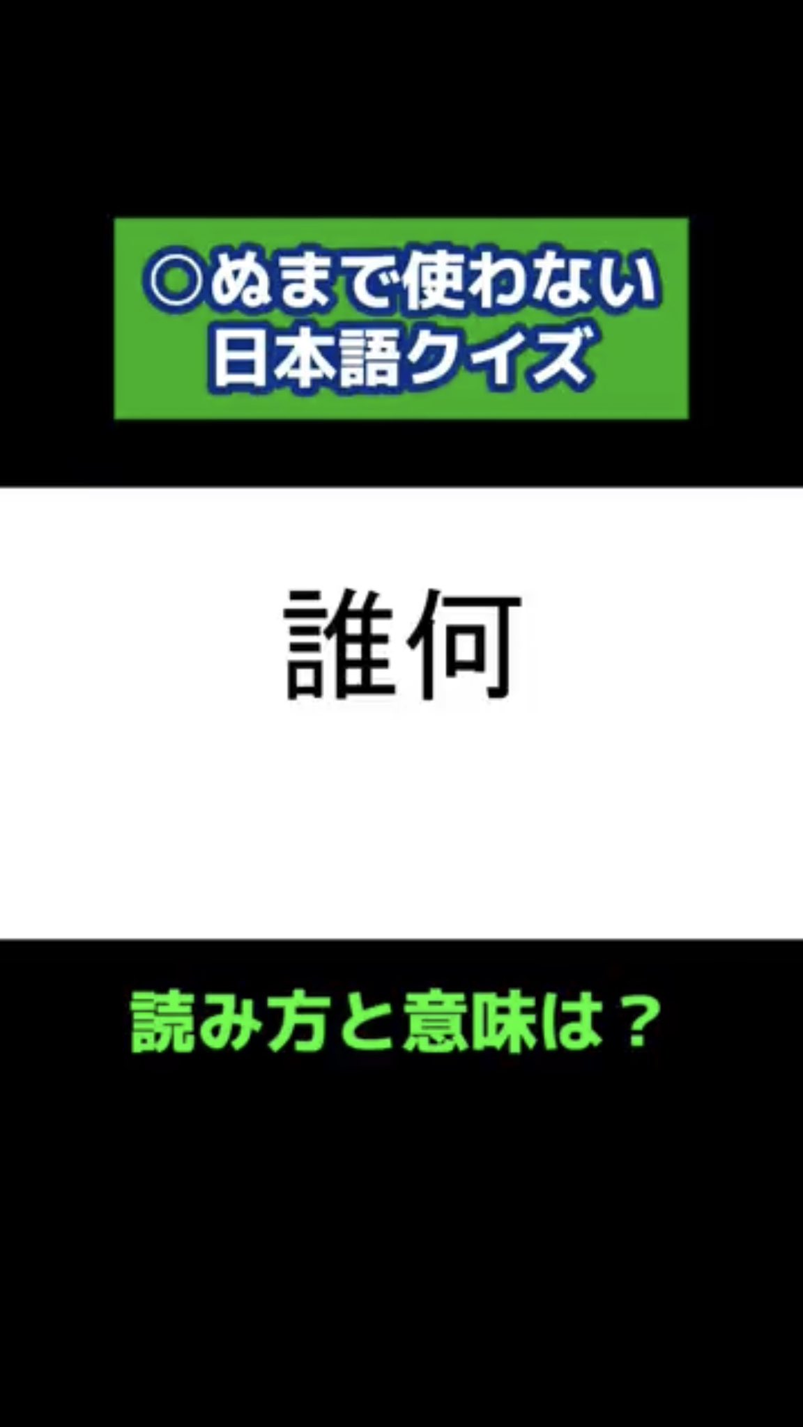 【東進】『文章読解入門　宗慶二　第1講授業ノート』　　元河合塾講師 東進】『文章読解入門 宗慶二 第1講授業ノート』 元河合塾講師