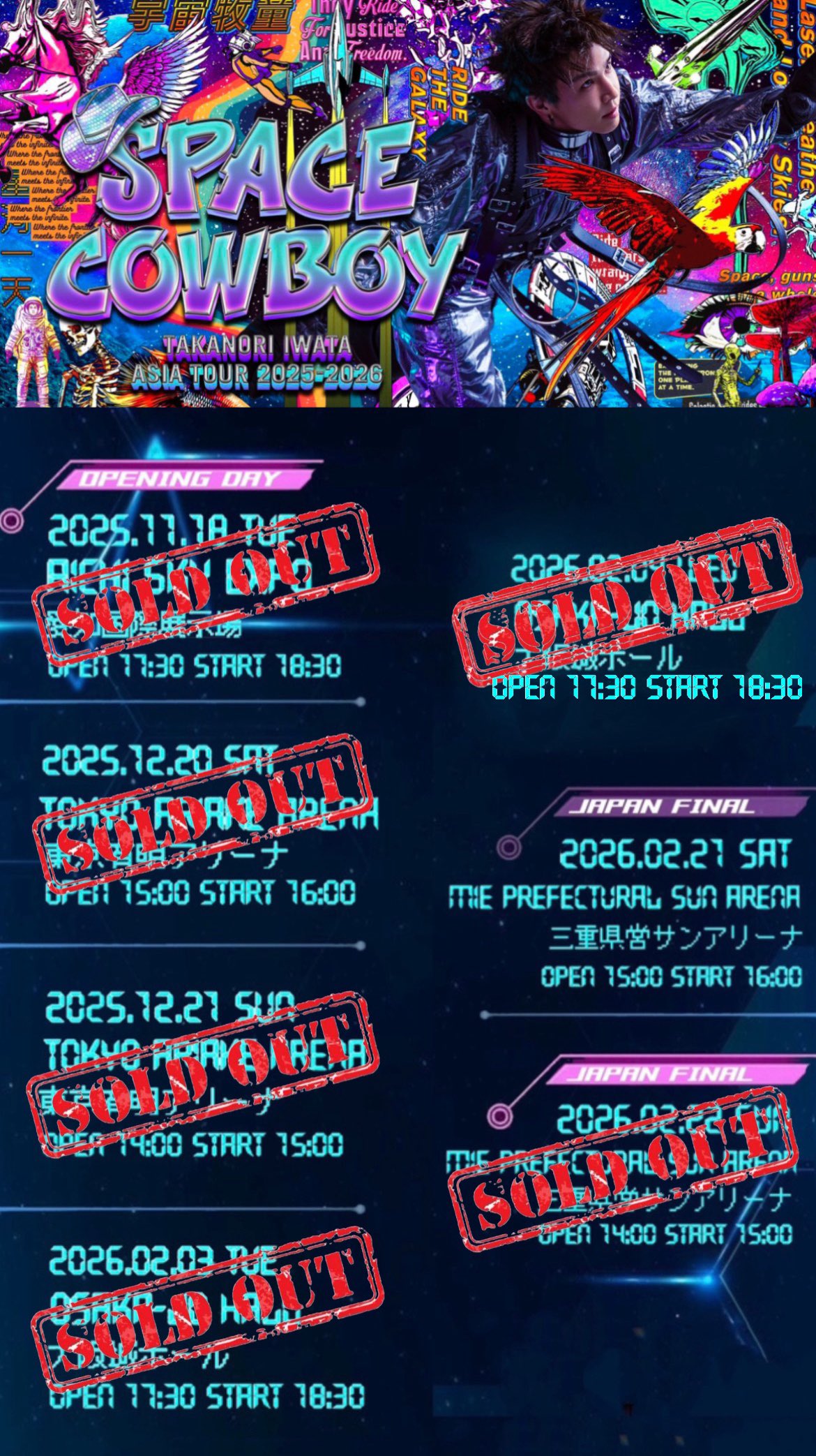 岩田剛典 スクエアクッション ② 岩田剛典 スクエアクッション Amazon.co.jp: オンラインブース