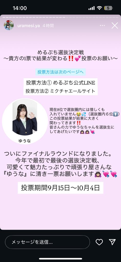 流凪👻💡 tweet media