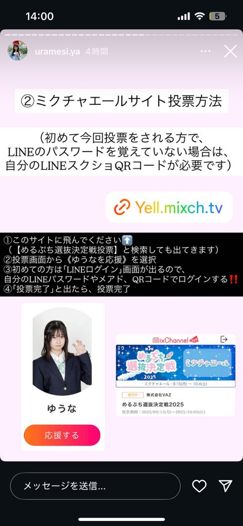 流凪👻💡 tweet media