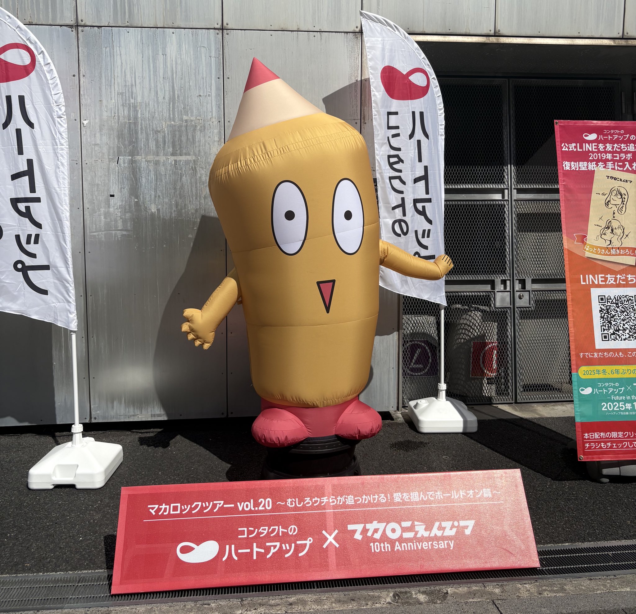 き*☆様 マカロニえんぴつ 神奈川 WASEDA 東京 日本武道館 コンプリート 商品詳細ページ | OKKAKE商店 | 「physical mind」【完全生産