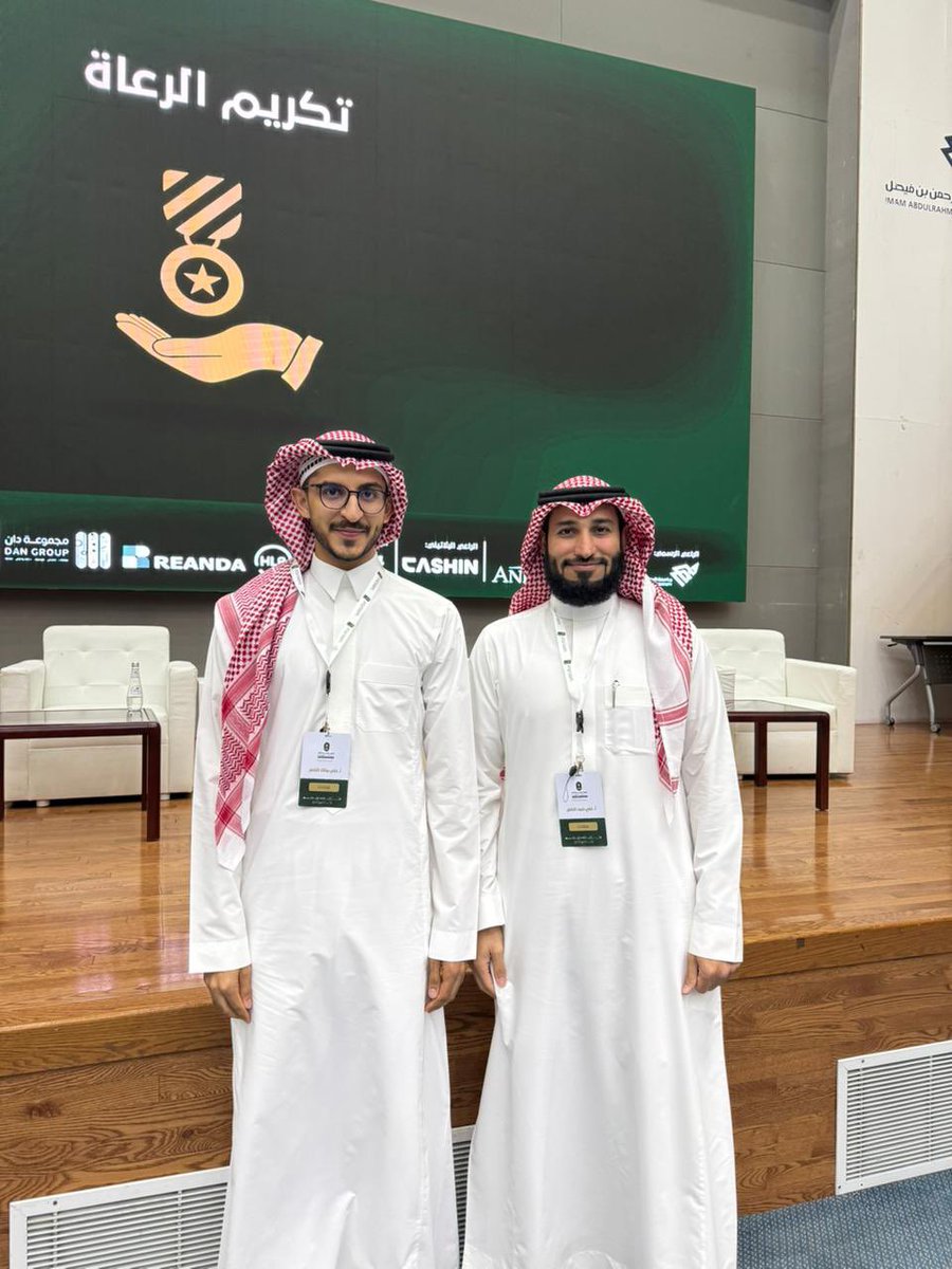 صورة للذكرى في اولى الورشات العلمية المقدمة من بيت الزكاة والضريبة بجامعة الإمام عبدالرحمن بن فيصل.

علي الناصر      و      علي الناصر 

سعدنا بشوفتك يا أ.علي

#بيت_الزكاة_والضريبة