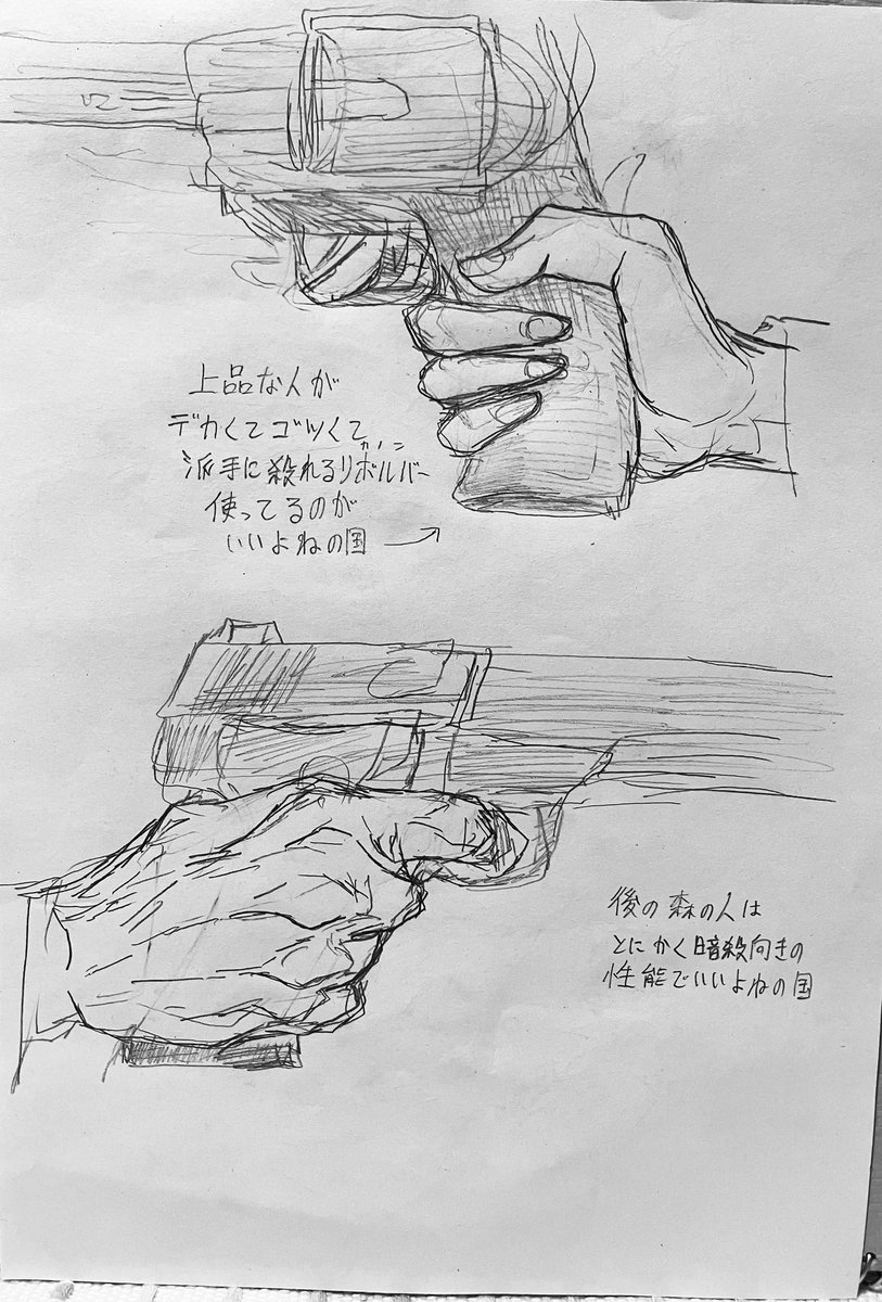 #キノの旅
師匠と相棒詰め　師弟最高と叫びなさい