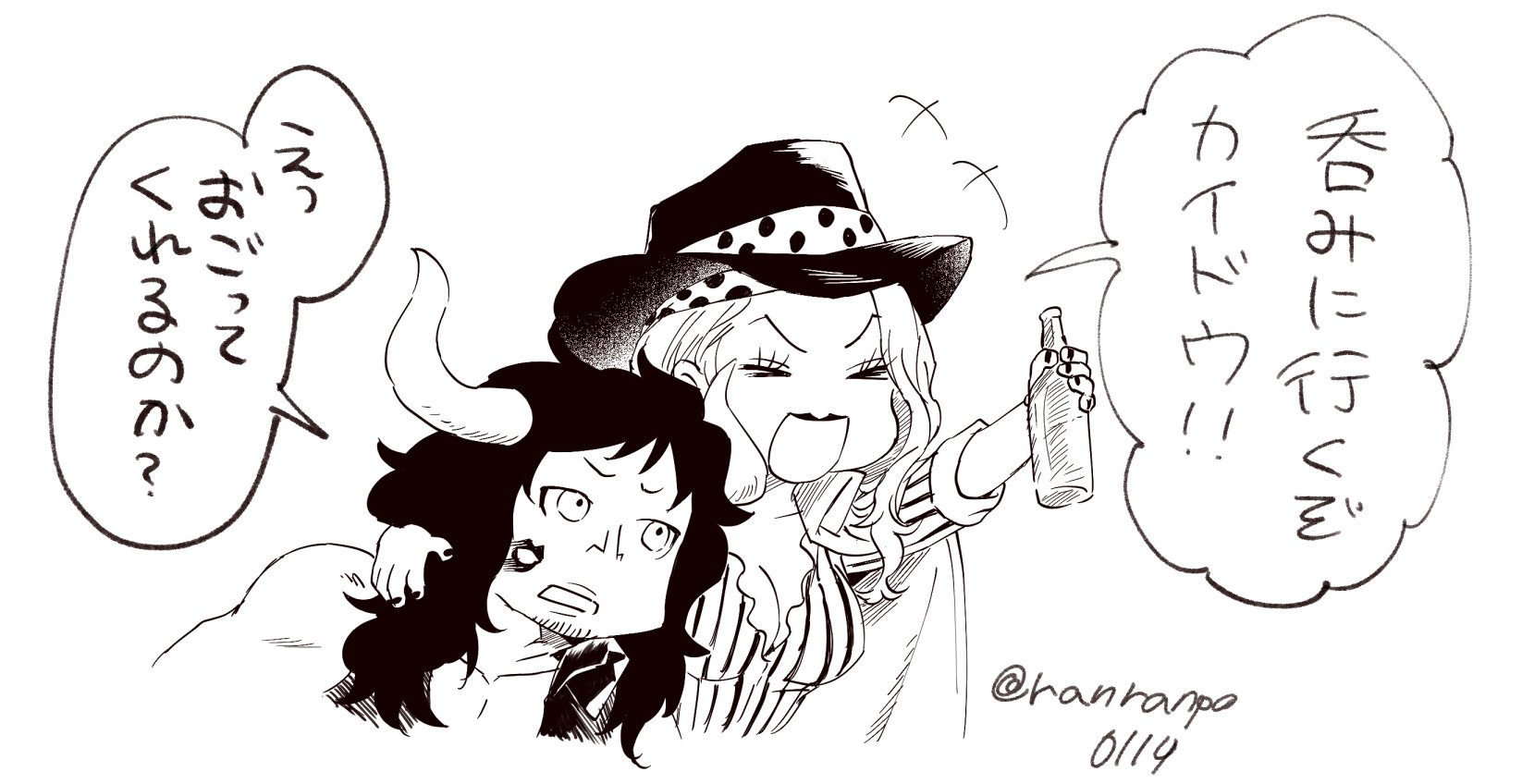 たかたか たかたか (@takachanOP) / X