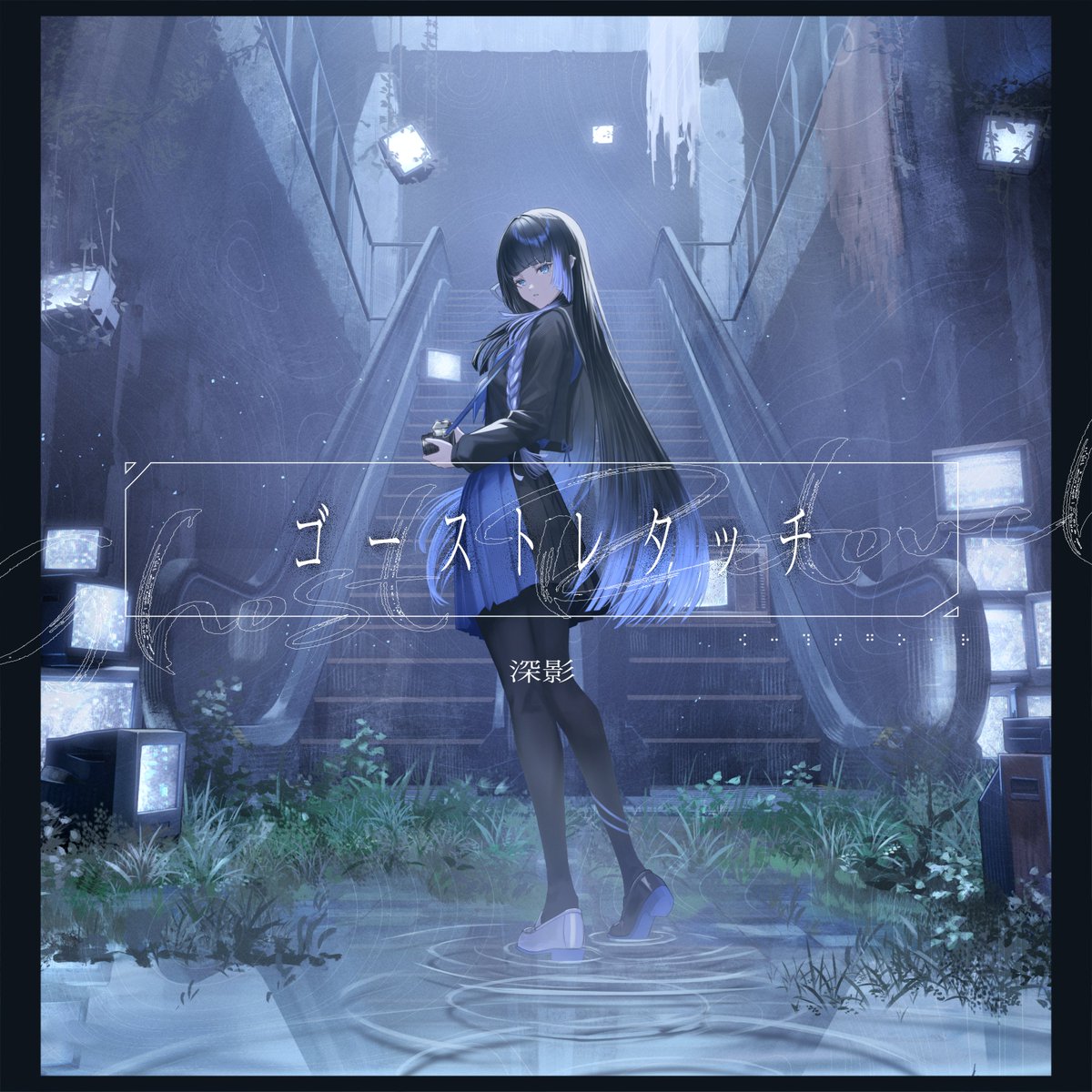 彼方の映像　幻影の像　基本セット１２コンプリート＋トークン　全２５６枚 RK Music on X: 