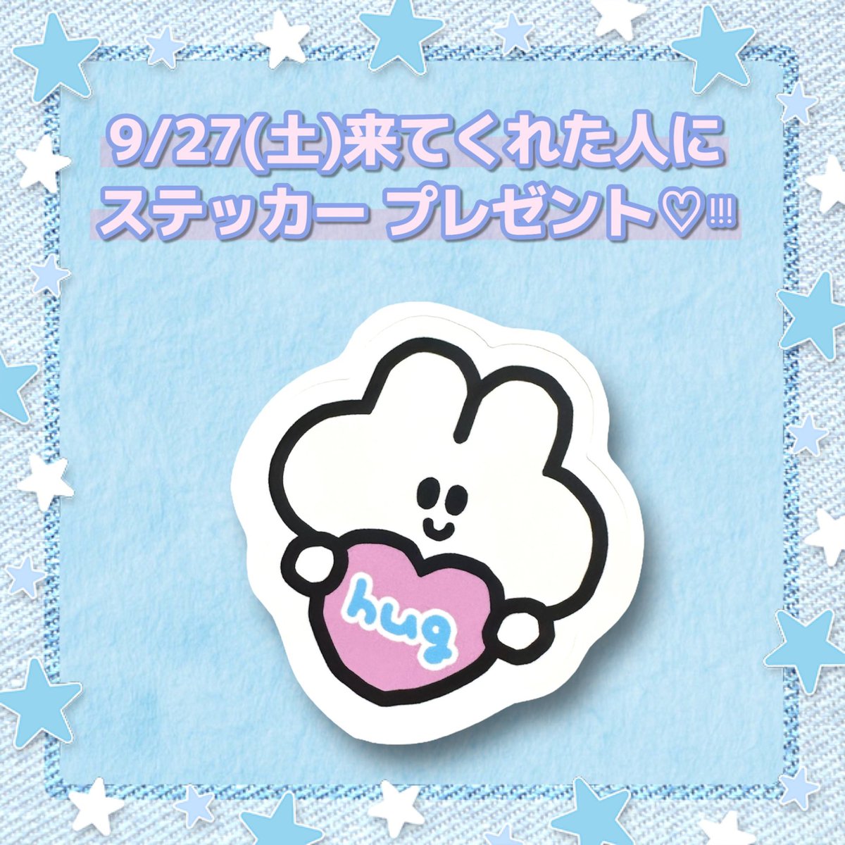 うささん Amazon.co.jp: HAC おさんぽ うさぎちゃん うさぎ 約W9×D14.5